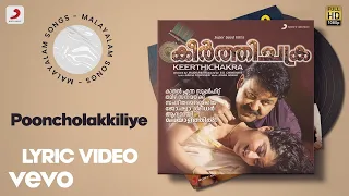 keerthichakra pooncholakkiliye lyric joshua sridhar mohanlal
