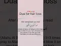 Download Lagu Dua For Hair Loss | #shorts #dua