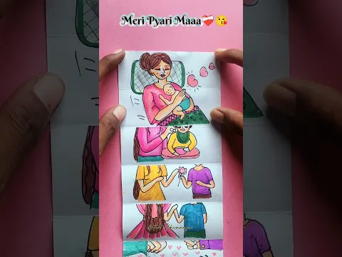 mom love 😘❤️ #shorts #viral #art #drawing #youtube #motherlove #love #story
