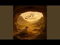 Download Lagu La Tahzan