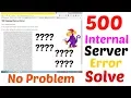 YouTube Problem 500 Internal Server Error How To Solve It Bangla Tutorial Internal Server