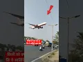 Lagu Ahmedabad plen crash ✈️🔥#ahmedabadplanecrash #saidmoment #said #people #india #rip ​⁠