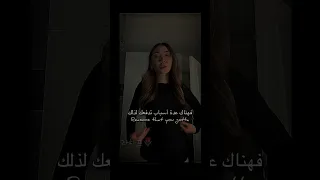 اغنية Chanel مترجمه يعجبكم هالمحتوى Eee اا 