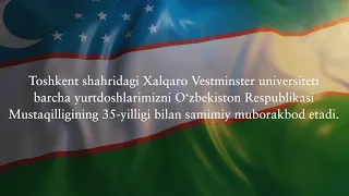 Oʻzbekiston Respublikasi Mustaqilligining 35 yilligi muborak boʻlsin!
