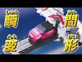Download Lagu Bakuage Sentai Boonboomger DX Boonboomger Robo Japanese Commercial 01