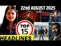 Download Lagu Top 15 Big Bollywood News Updates | 22nd August 2025 | Salman Khan, Ramayana, Sunny Deol \u0026 More !