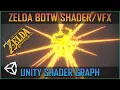 Zelda Breath of the Wild Explosion VFX with Unity Shader Graph Amplify