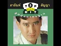 บัวตูมบัวบาน