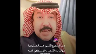 علي بن حمري   انا احمد الله يوم حظي تهيا  دندنها