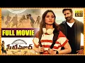 Download Lagu Seetimaar Latest Telugu Action Full Length Movie | Tottempudi Gopichand | Tamannah Bhatia | Cine Max