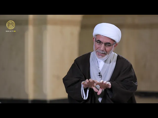 ⁣إضاءات علوية (الرعاية الإجتماعية في فكر علي عليه السلام) حلقة (3)