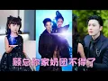 Download Lagu 【FULL】冥王崽崽來到人間給自己挑了個帥氣CEO爹地，怎料卻發現他被煞氣纏身命不久矣，用一身本領不僅幫總裁爹地改變命運還拯救全家於危難，從此成為全家團寵受盡寵愛！#短劇 #總裁灰姑娘 #杜亞飛