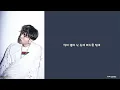 레디 (Reddy) - 서있어/Lyrics