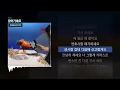 희대의(HEEDAE), C JAMM, 블랙넛 (Black Nut) - 잡아가세요 [도모]ㅣLyrics/가사