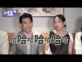 連炳發拍戲前狂搜張鈞𡩋！見到本人驚喊：Oh my god！【獨家私訊】