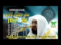Download Lagu Al Qur'an Juz 28, Murattal   Syeikh Bandar Baleelah ....Adeemm rasanya