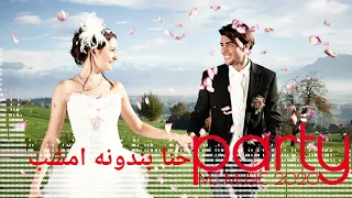            آهنگ حنا بندان     حنا بندونه امشب  عروس خندونه امشب دندنها