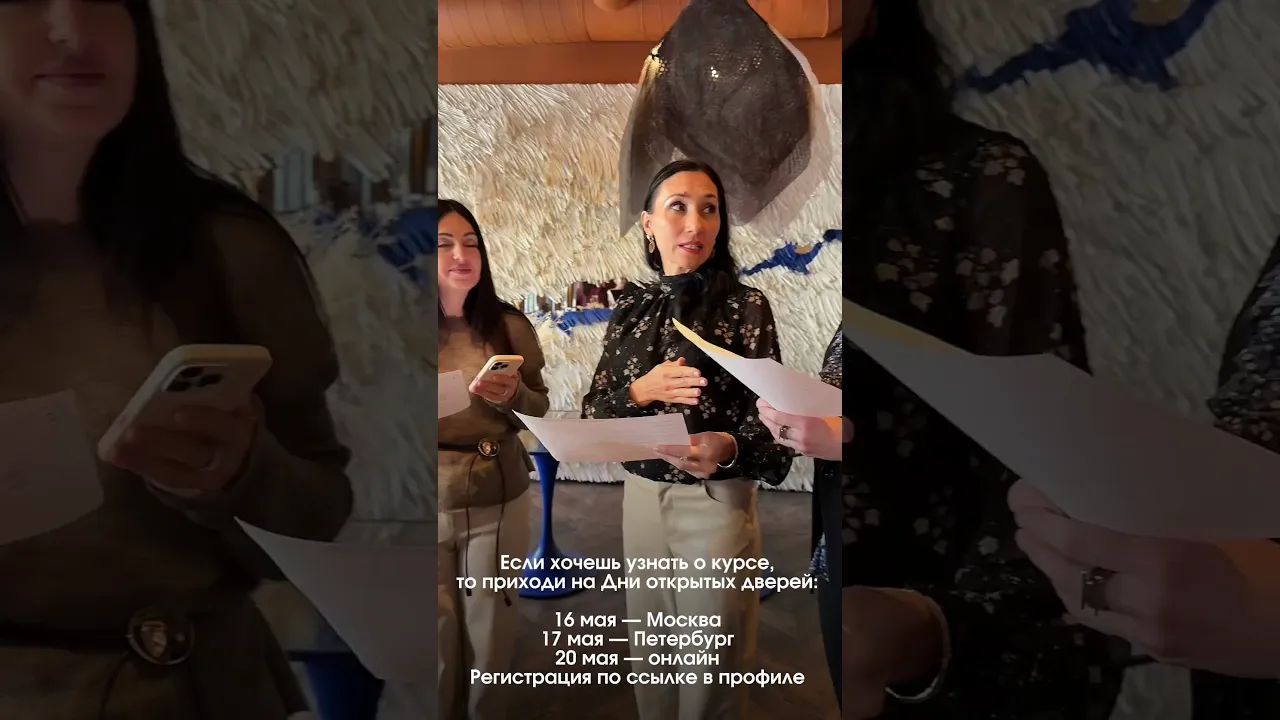 Традиционное чаепитие