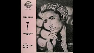 Cheikh Boutaiba Saidi Lamha Labouha الشيخ بوطيبه السعيدي لم ها لبوها 