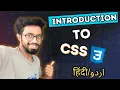 Introduction to CSS CSS Tutorial for Beginners Class 1