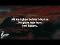 Mera Hua (Lyrics) - Annkur R Pathakk 🎶 | Dono jahano se badke tu mera hua ✨