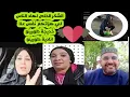 Download Lagu خديجة طورينو @عاءشة لفيريتي @سعيد ولد مو في الغربة@ امينة ستيل@ شكرا ليكم بزاف عندي خوتي في جنبي 🤝🤝