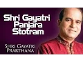 Download Lagu Shri Gayatri Panjara Stotram | Suresh Wadkar (Album: Prarthana - Shri Gayatri) | Music Today