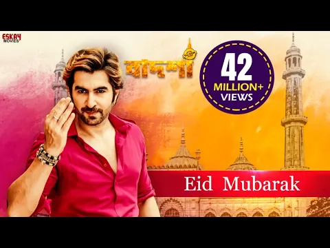 Download MP3 Mubarak Eid Mubarak | Full Video | Jeet | Nusraat Faria | Badshah - The Don | Eskay Movies