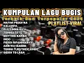 Lagu KUMPULAN LAGU BUGIS 2026 ‼️ SELEKSI TERVIRAL AUDIO TERBAIK || PLAYLIST TERBARU 🔰