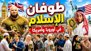 طوفان من الشباب الأمريكي والأوروبي يعتنق الإسلام ☝️ / Guys and men Accepts Islam