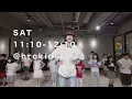 溫蒂漫步Wendy Wander, Billyrrom - Nightglow Dreamer｜貞琇 律動街舞（幼兒初級）