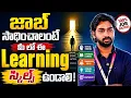 Forget Python Java Learn This to Get a Software Job Faster Codegnan SumanTV