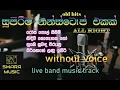 Download Lagu rosa thol sibim | all right |  nonstop kaaroke | without voice | #swaramusickaroke