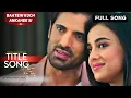 Download Lagu Baatein Kuch Ankahee Si - Title Song | Starplus #baateinkuchankaheesi Vandana \u0026 Kunal