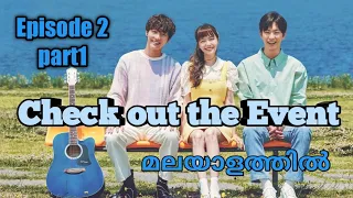 check out the event episode 2 part1 malayalam explanation unicorn drama