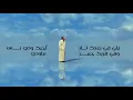 عيضه المنهالي - يمرني طاريك (حصرياً) | 2020