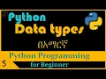 PYTHON Python data types