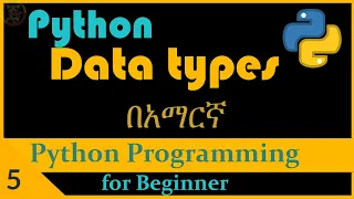 PYTHON Python data types