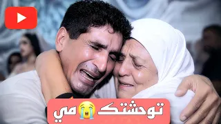 الجديد بن علال  يبكي قدام الجمهور و يقول واش انا خلقت بلا ميما          دندنها