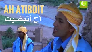                                                    إمغران   أح أتبضيت  جولة وطنية دندنها