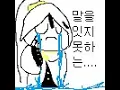 Download Lagu children of the city MIDI 라이브러리오브 루이나 뒤틀린 얀 테마 MIDIcover