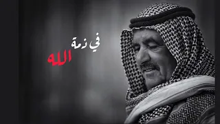 حمدان بن راشد آل مكتوم في ذمة الله 