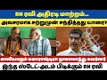 Download Lagu Athirstamchannel | RN ரவி அதிரடி மாற்றம் @athirstamchannel2333 