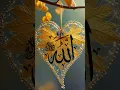 Download Lagu dil ko chu jane wali naat #dua#sunnah#iman#islamicQuotes#islam