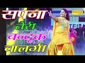 Download Lagu Bandook chal gave by vinod fet..ajay