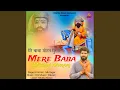 Lagu Mere Baba Mohan Murari