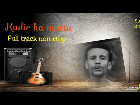 Download MP3 kadir martu official audio - full Album 1 - (best oromo music of all the  time)