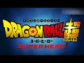 Download Lagu Dragon Ball Super: SUPER HERO OST - The Nightmare Activates