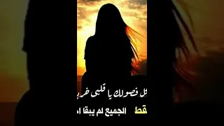 ليه البدايات مش بتطول 