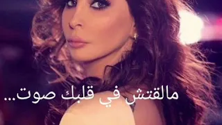 كان نفسك تصرخ العالم اليسا  كان نفسك تصرخ العالم اليسا